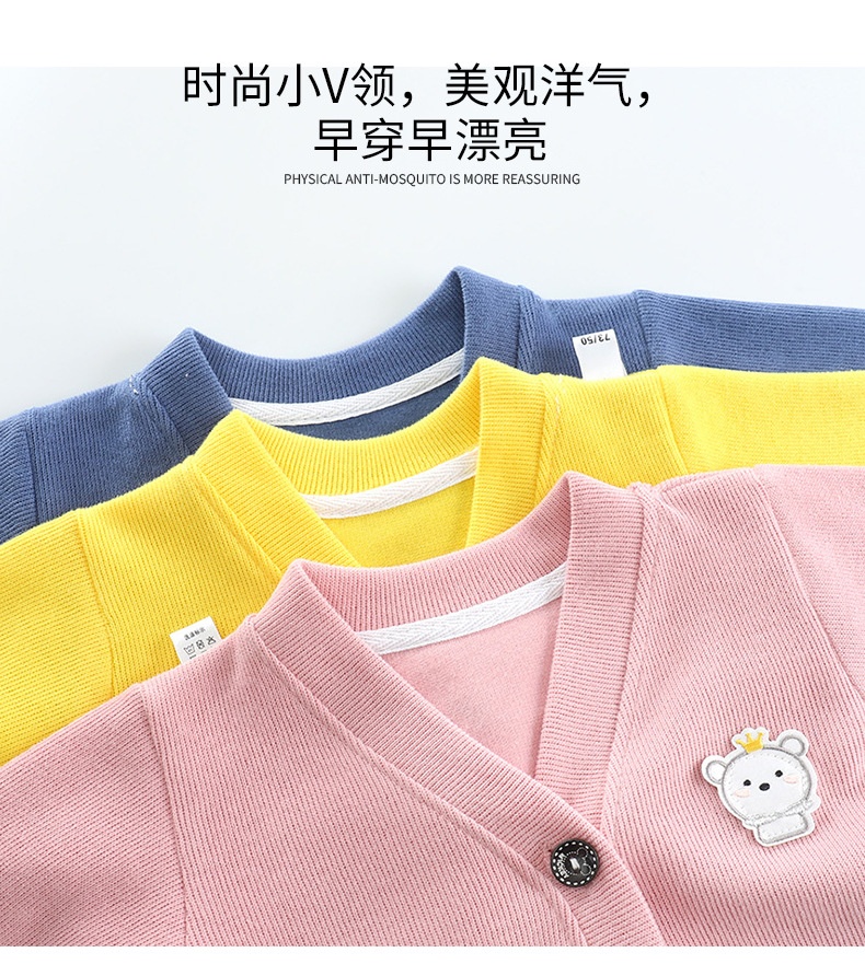 HH23104 - BỘ THU ĐÔNG BÉ TRAI BÉ GÁI