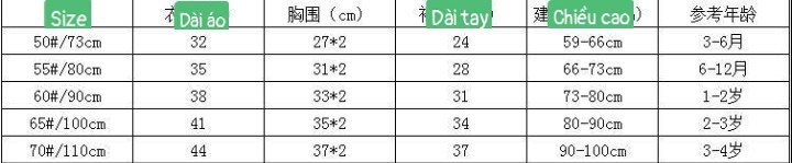 HH23104 - BỘ THU ĐÔNG BÉ TRAI BÉ GÁI