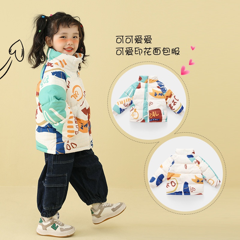 HA22106 - ÁO KHOÁC CHO BÉ YÊU
