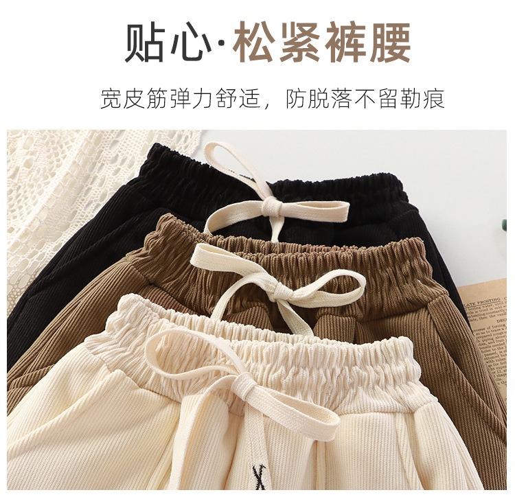 HH23101 - QUẦN NHUNG LÓT LÔNG CHO BÉ