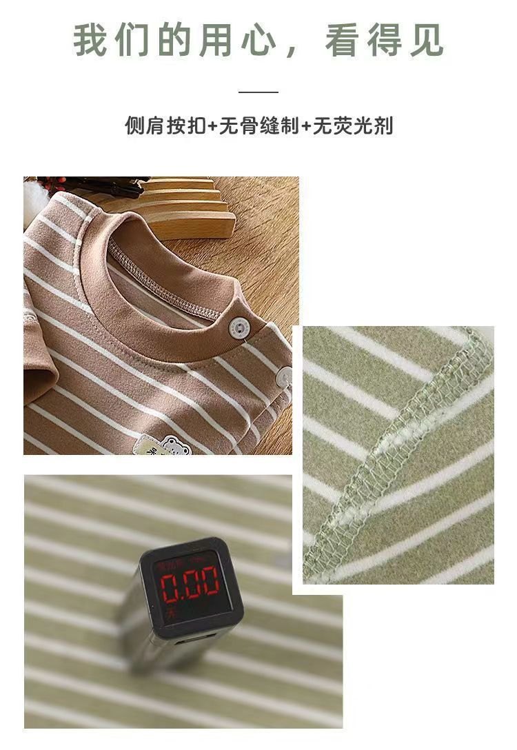 HH23102 - BỘ KẺ MẶC NHÀ CHO BÉ YÊU