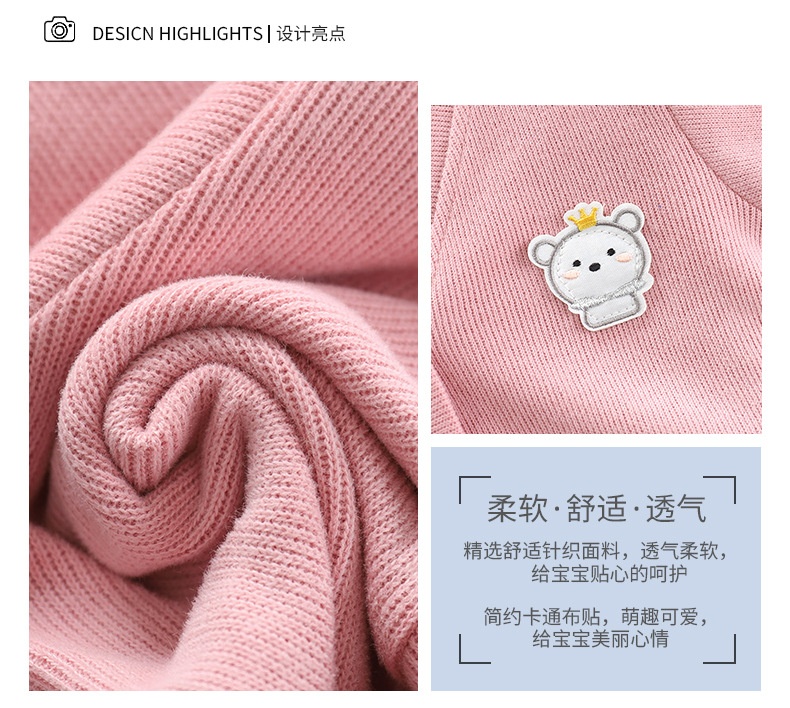 HH23104 - BỘ THU ĐÔNG BÉ TRAI BÉ GÁI