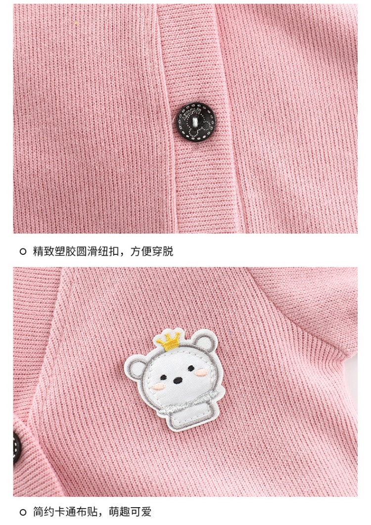 HH23104 - BỘ THU ĐÔNG BÉ TRAI BÉ GÁI