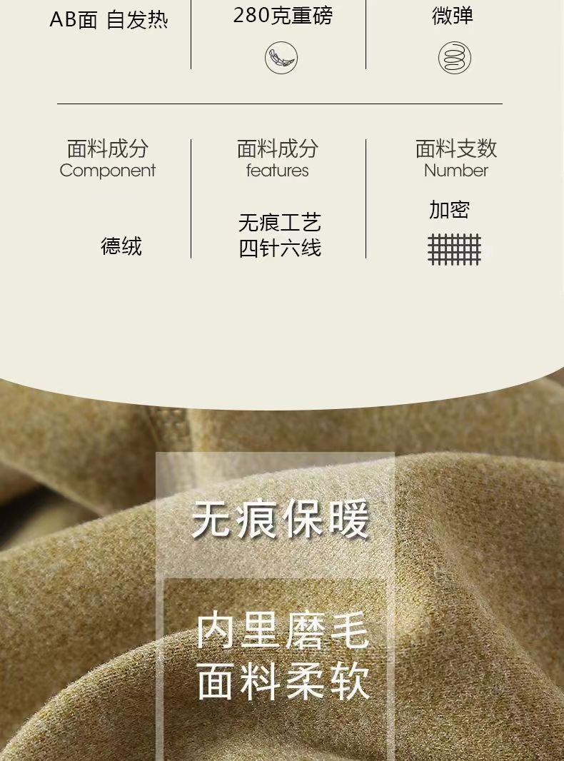 HH23102 - BỘ KẺ MẶC NHÀ CHO BÉ YÊU