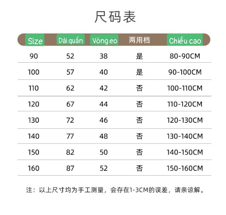 HH23101 - QUẦN NHUNG LÓT LÔNG CHO BÉ