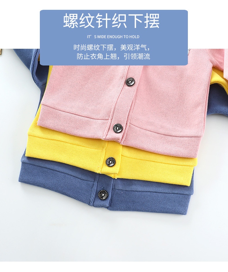 HH23104 - BỘ THU ĐÔNG BÉ TRAI BÉ GÁI