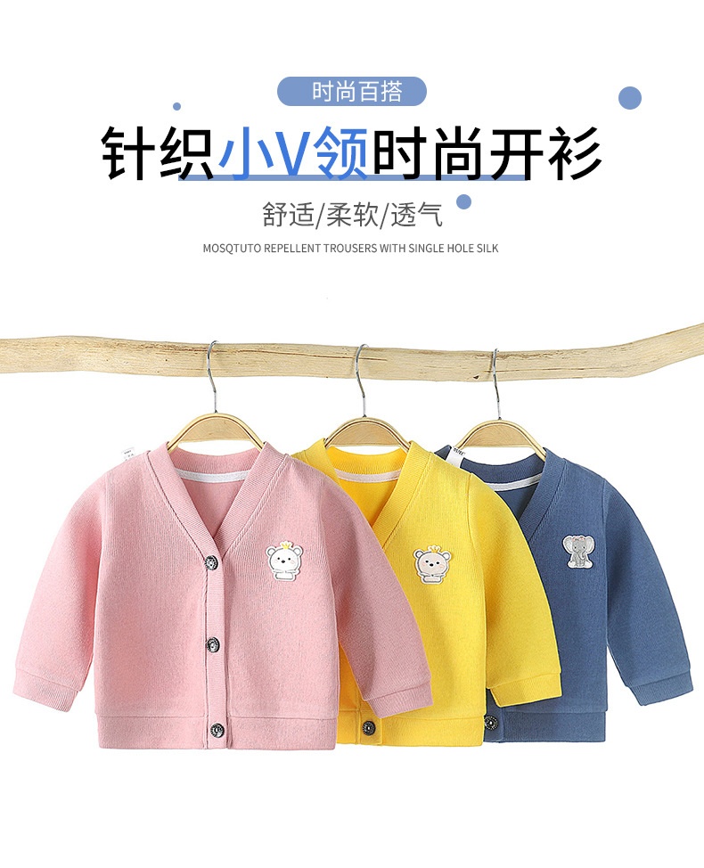 HH23104 - BỘ THU ĐÔNG BÉ TRAI BÉ GÁI