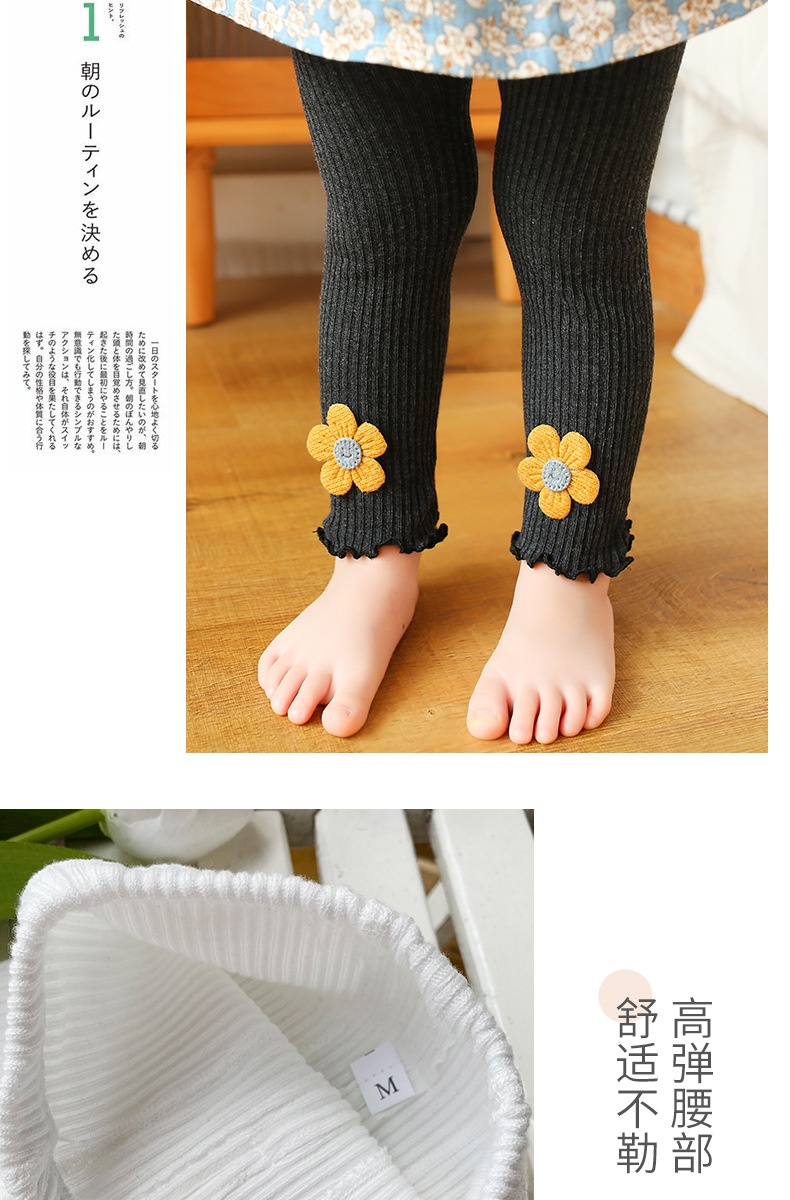 HA22103 - SET 2 QUẦN TẤT BÉ GÁI