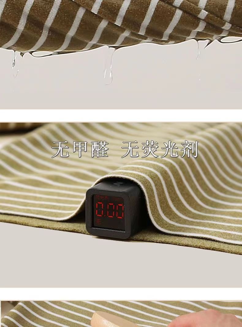 HH23102 - BỘ KẺ MẶC NHÀ CHO BÉ YÊU