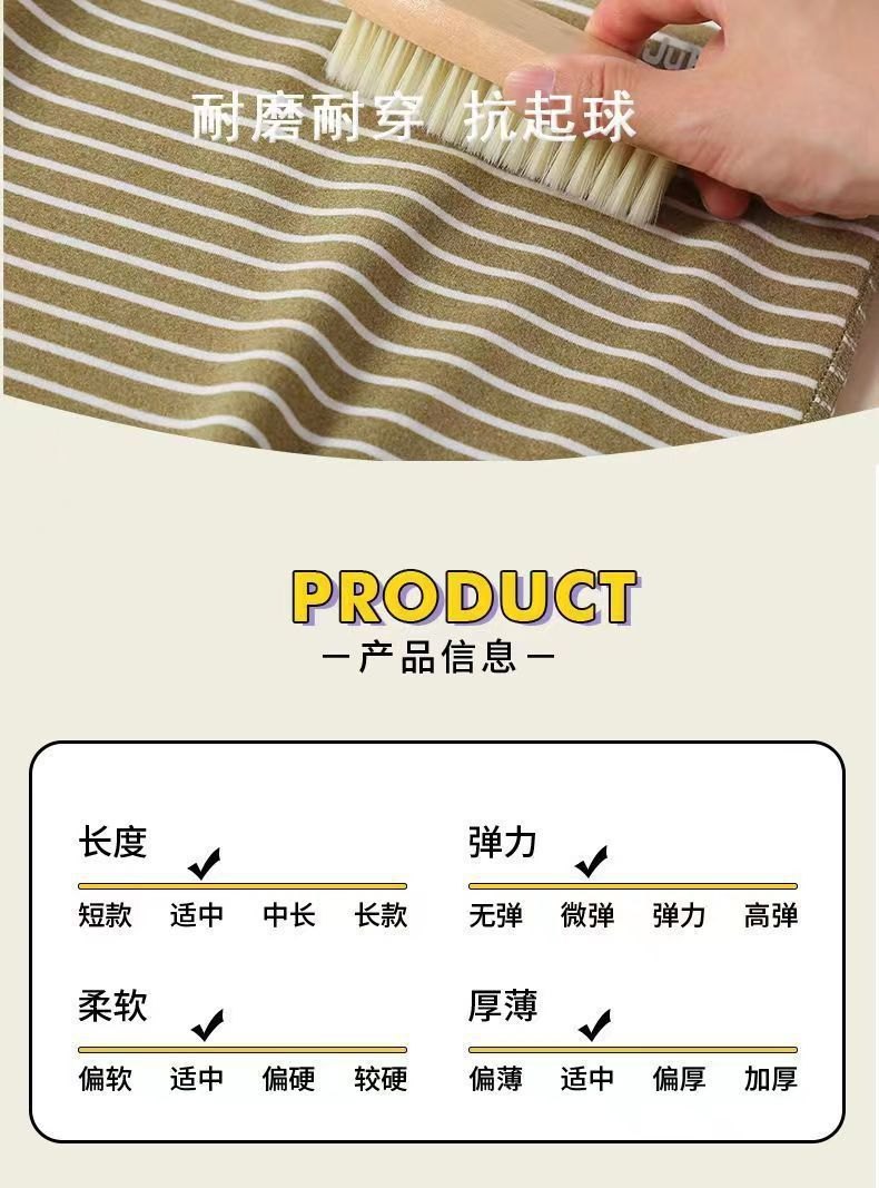 HH23102 - BỘ KẺ MẶC NHÀ CHO BÉ YÊU