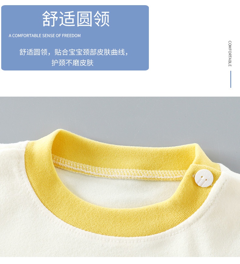 HH24101 - BỘ THU ĐÔNG MẶC NHÀ CHO BÉ