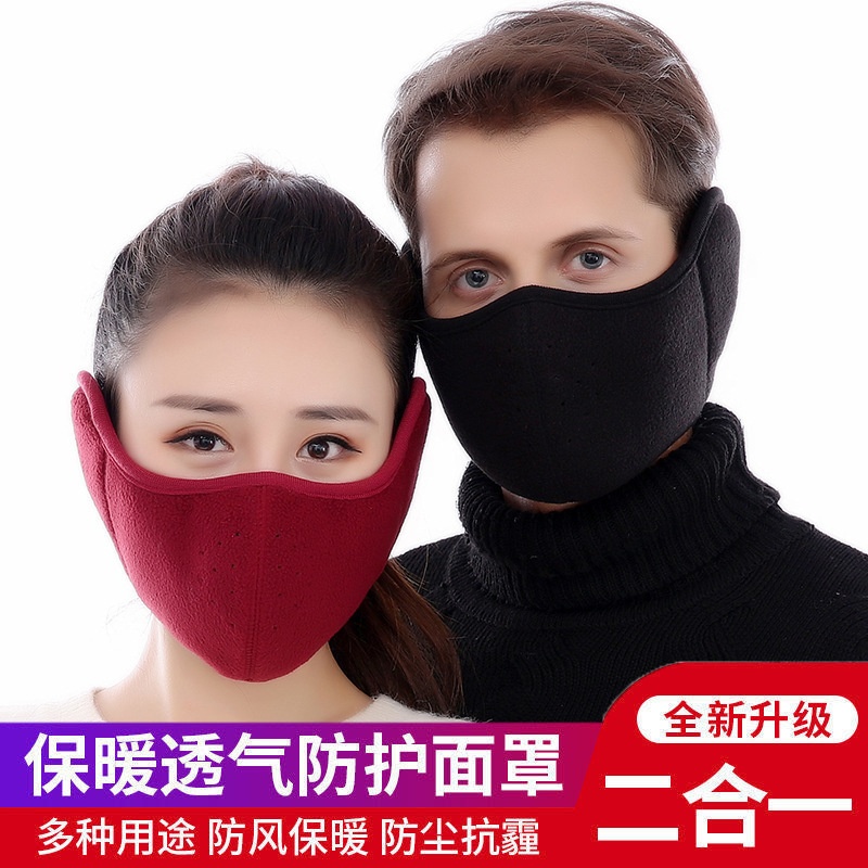 HA23101 - KHẨU TRANG NỈ NAM, NỮ