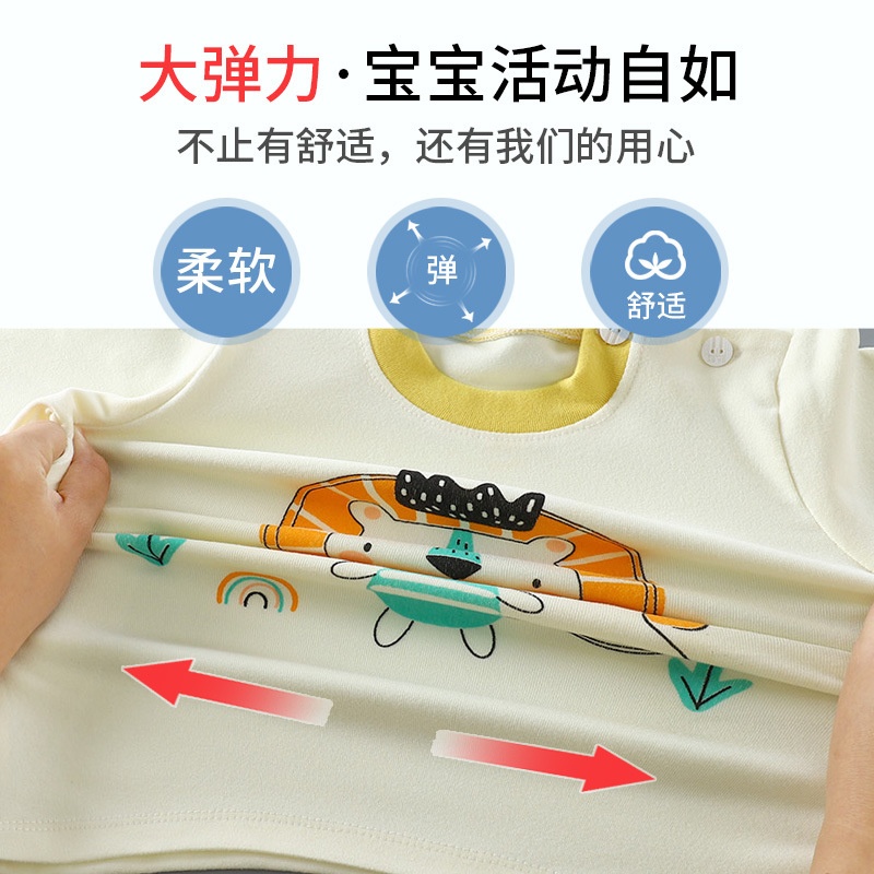 HH24101 - BỘ THU ĐÔNG MẶC NHÀ CHO BÉ