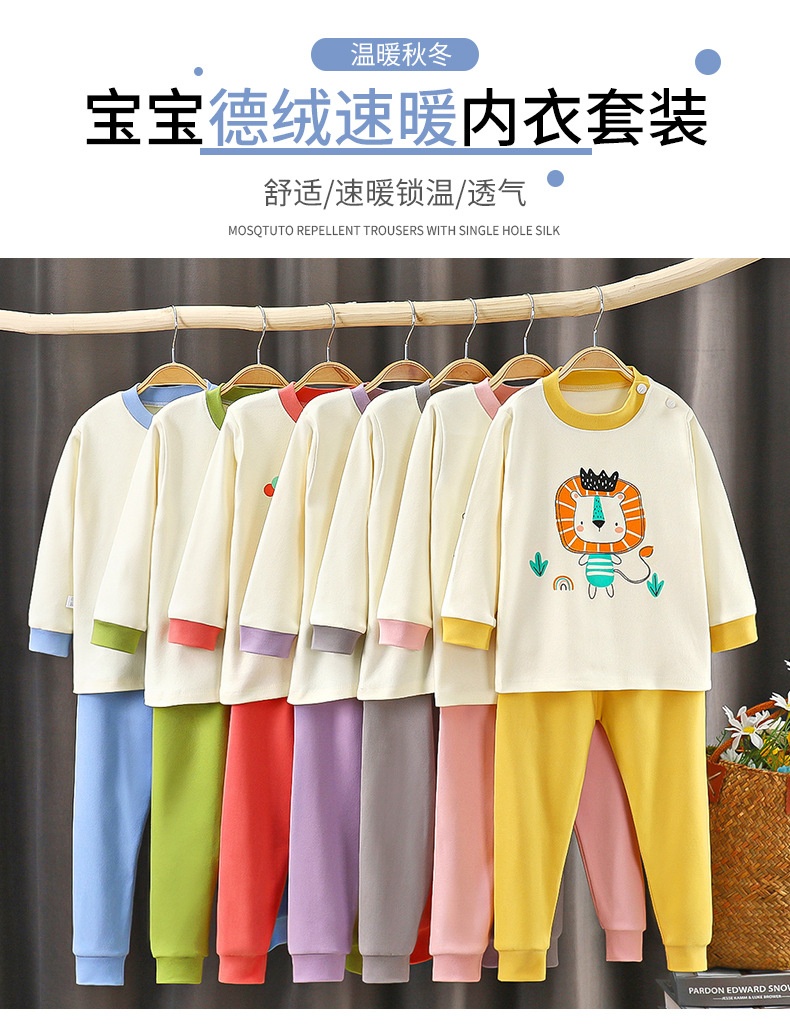 HH24101 - BỘ THU ĐÔNG MẶC NHÀ CHO BÉ