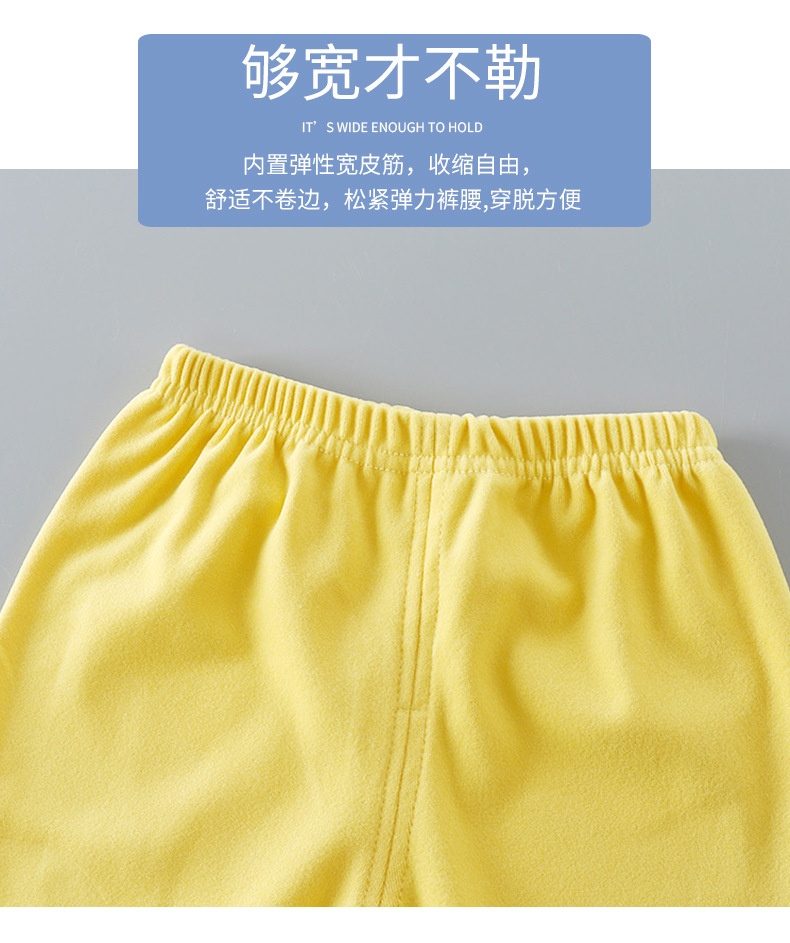 HH24101 - BỘ THU ĐÔNG MẶC NHÀ CHO BÉ