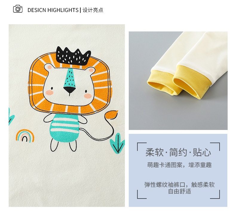 HH24101 - BỘ THU ĐÔNG MẶC NHÀ CHO BÉ