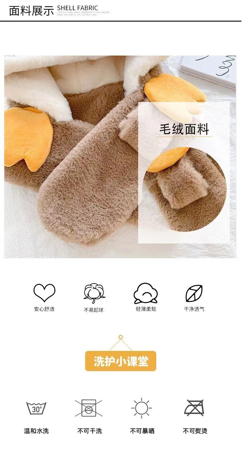 HA23104 - MŨ LÔNG TAI THÚ