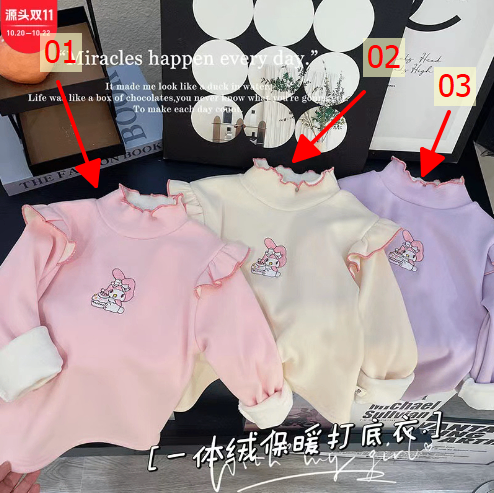 HH24107 - ÁO GIỮ NHIỆT CỔ BÈO CHO BÉ