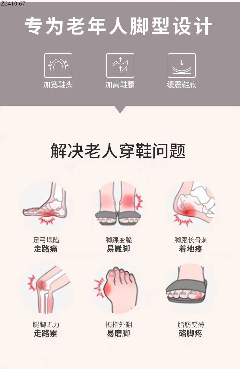 HA23107 - GIÀY ĐÔI NAM NỮ THOÁNG KHÍ