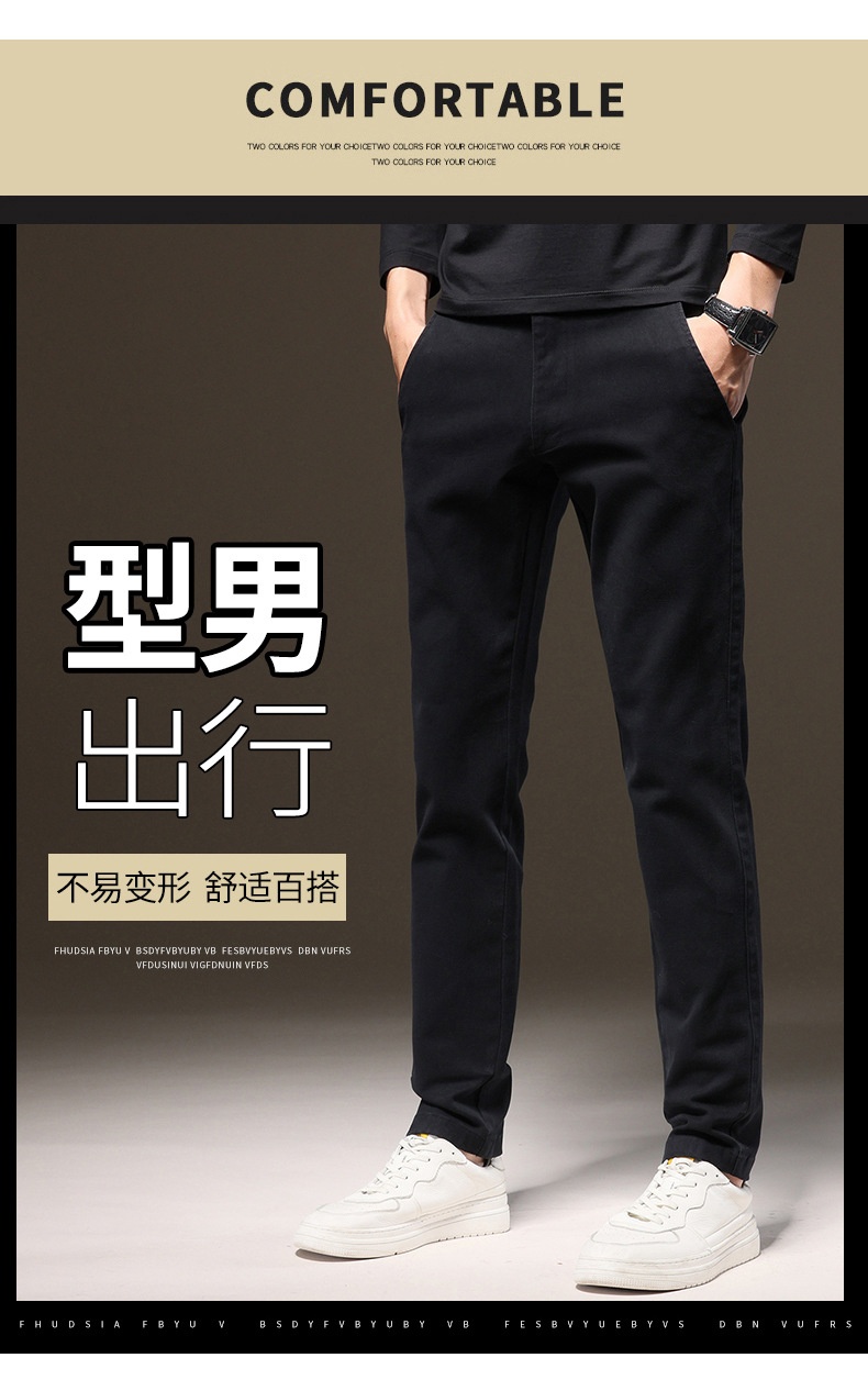 HH24104 - QUẦN DÀI NAM