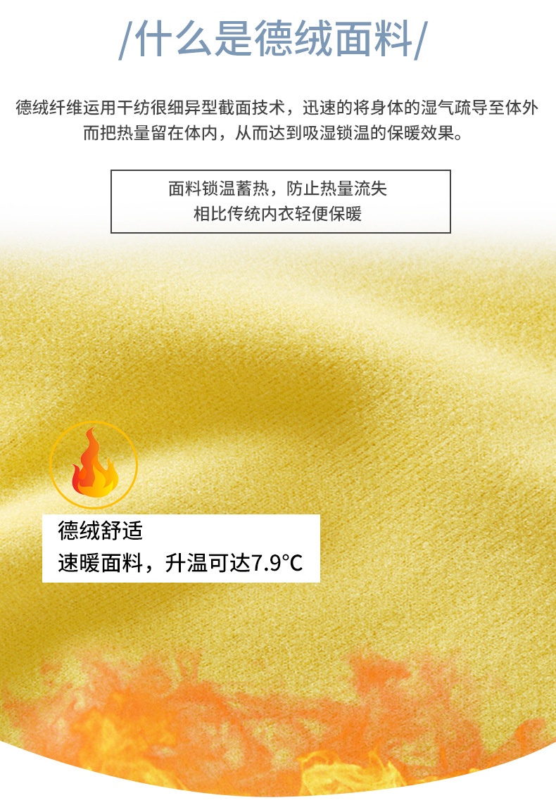 HH24101 - BỘ THU ĐÔNG MẶC NHÀ CHO BÉ