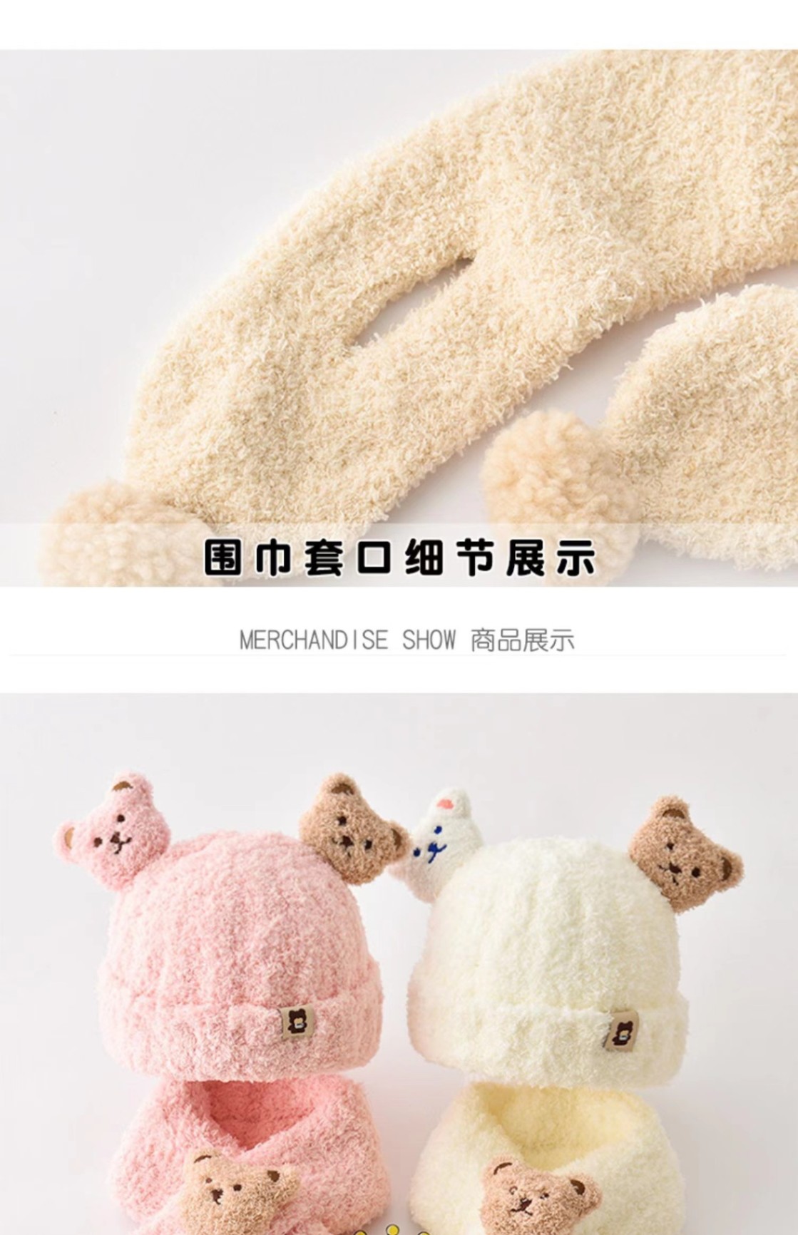HA23103 - SET MŨ + KHĂN CHO BÉ