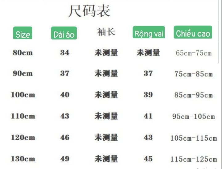 HH24107 - ÁO GIỮ NHIỆT CỔ BÈO CHO BÉ