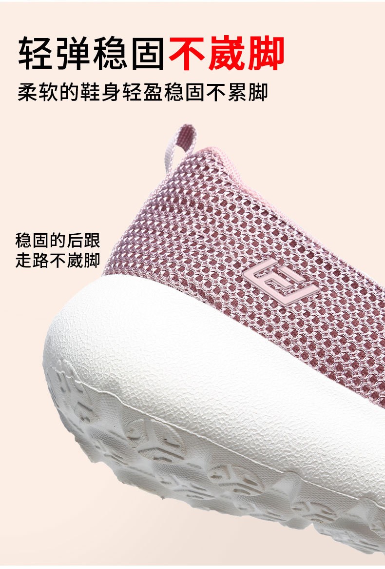 24HA167.07 - GIÀY LƯỜI ĐI BỘ NAM NỮ