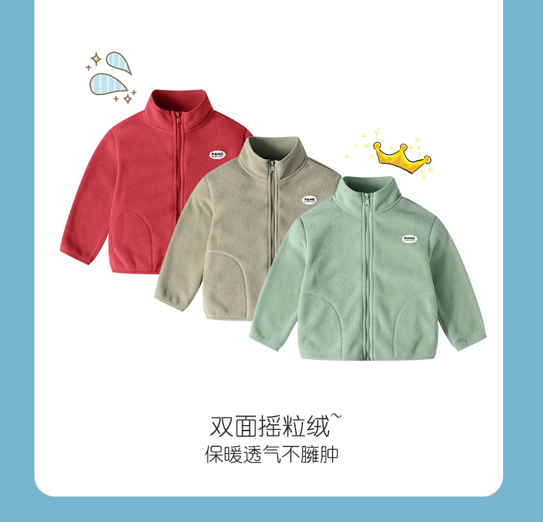 HA24105 - ÁO NỈ ELEPHANT CHO BÉ YÊU