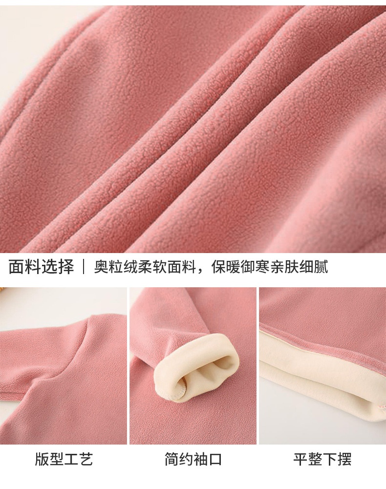 24HA259.23 - ÁO NỈ LÓT LÔNG GIỮ NHIỆT CHO BÉ