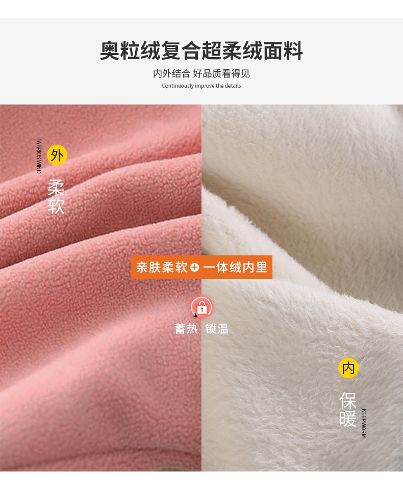 HH25105 - ÁO CỔ CAO ẤM ÁP CHO BÉ