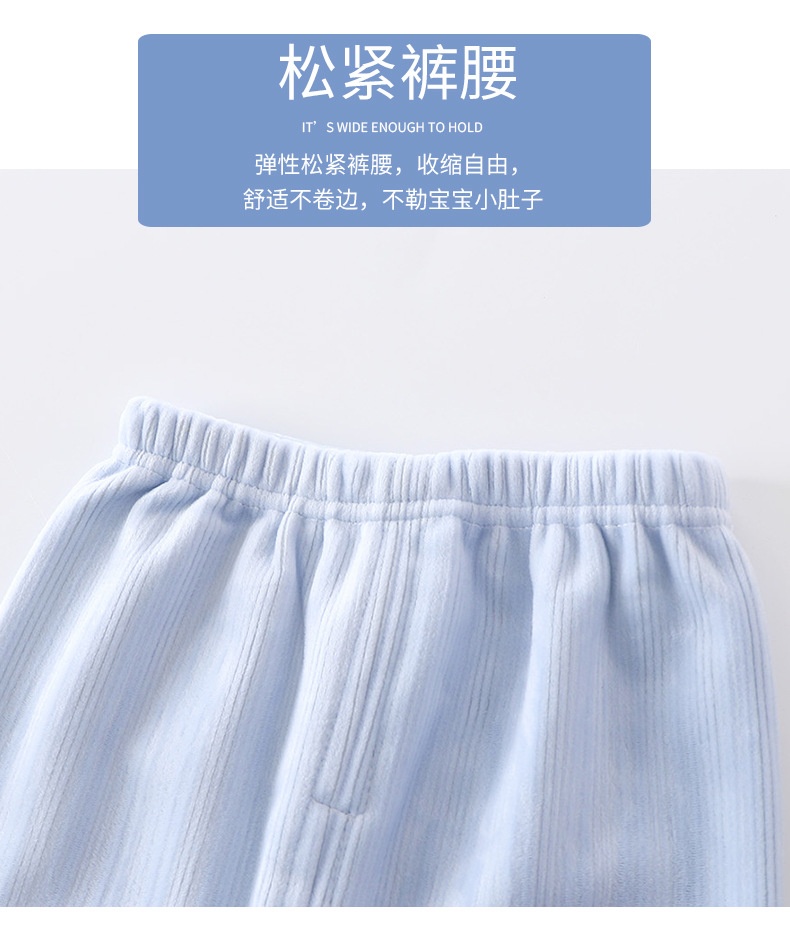 HH25107 - BỘ MẶC NHÀ DÀI TAY LÓT LÔNG ẤM CHO BÉ