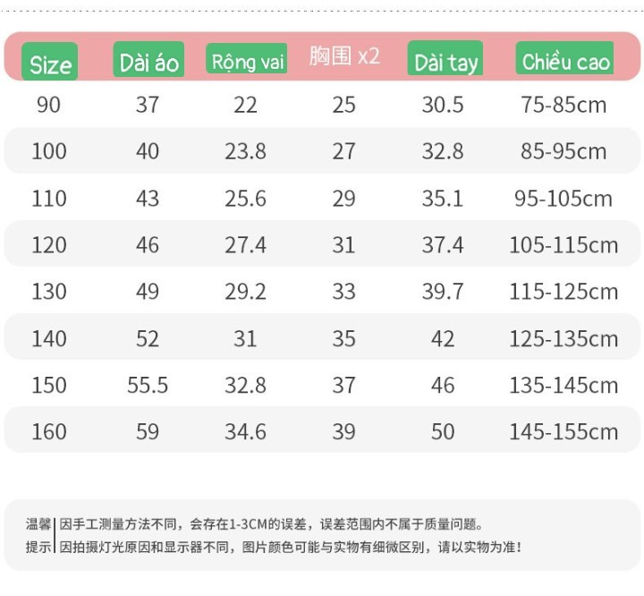 HH25105 - ÁO CỔ CAO ẤM ÁP CHO BÉ