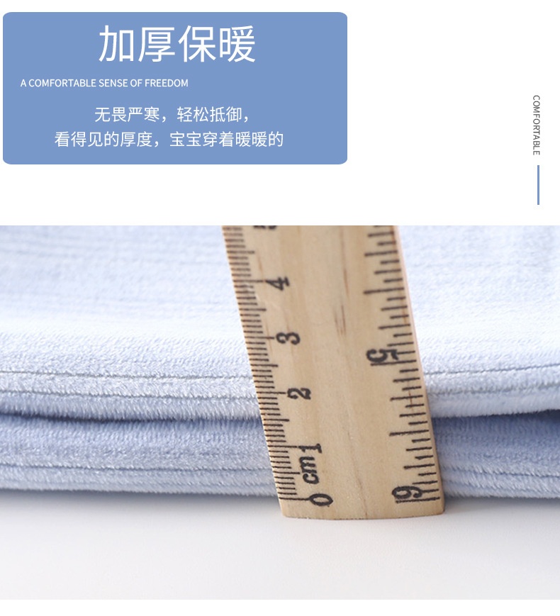 HH25107 - BỘ MẶC NHÀ DÀI TAY LÓT LÔNG ẤM CHO BÉ