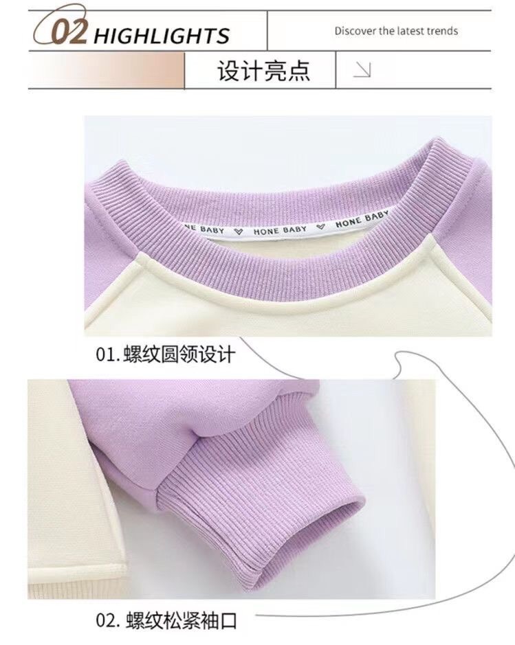 HA24102 - BỘ HOẠT HÌNH KUROMI LÓT LÔNG