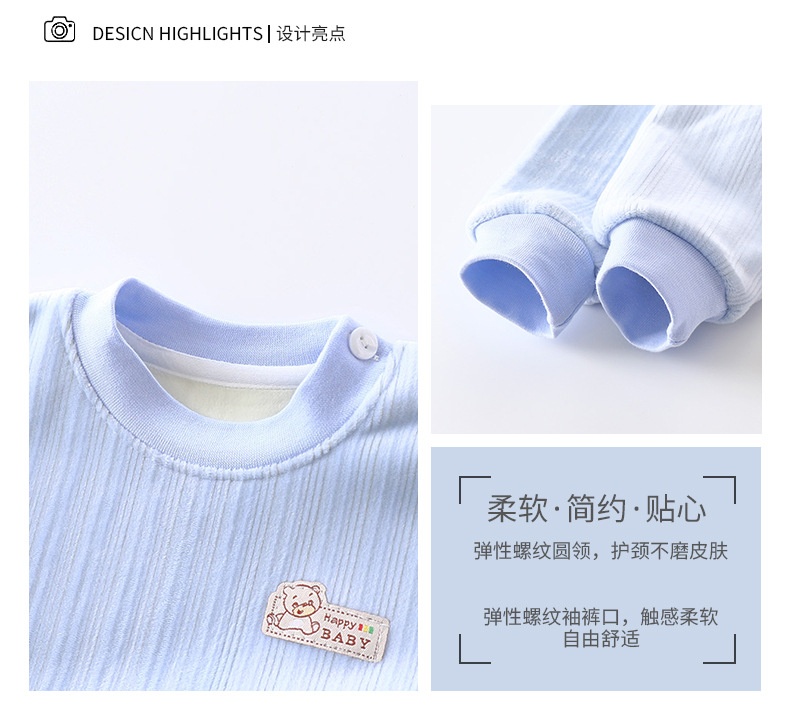 HH25107 - BỘ MẶC NHÀ DÀI TAY LÓT LÔNG ẤM CHO BÉ