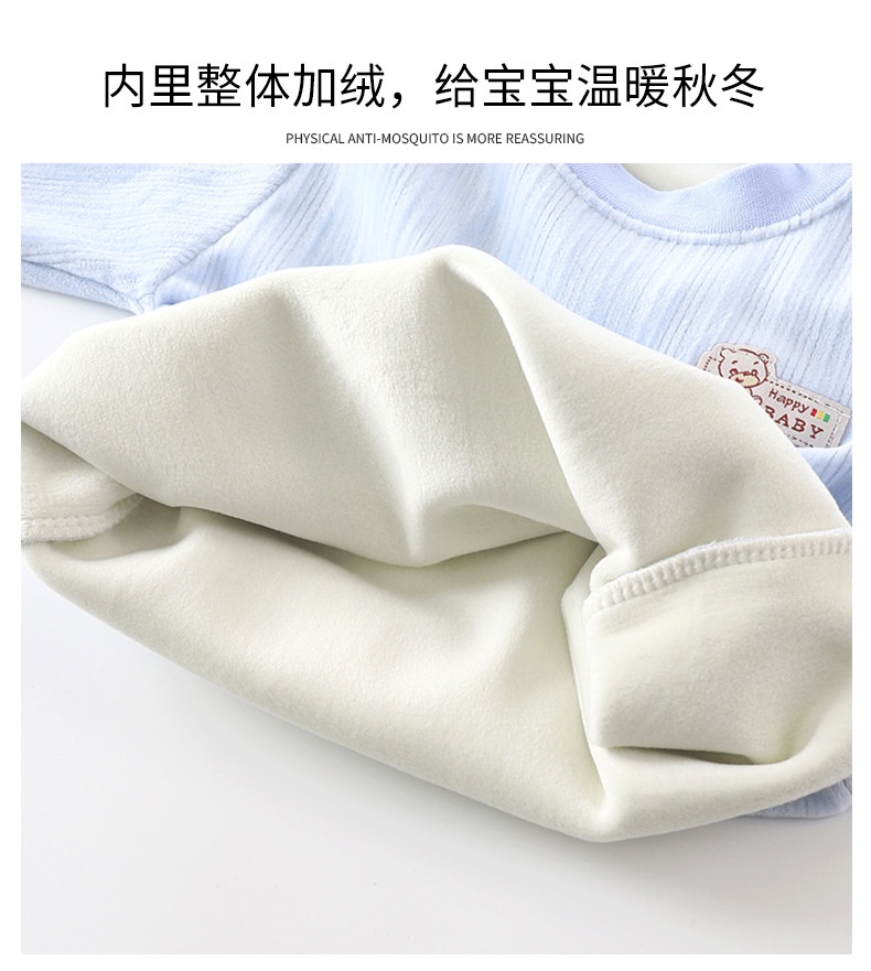 HH25107 - BỘ MẶC NHÀ DÀI TAY LÓT LÔNG ẤM CHO BÉ