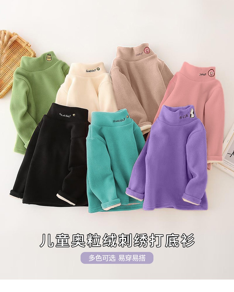 HH25105 - ÁO CỔ CAO ẤM ÁP CHO BÉ