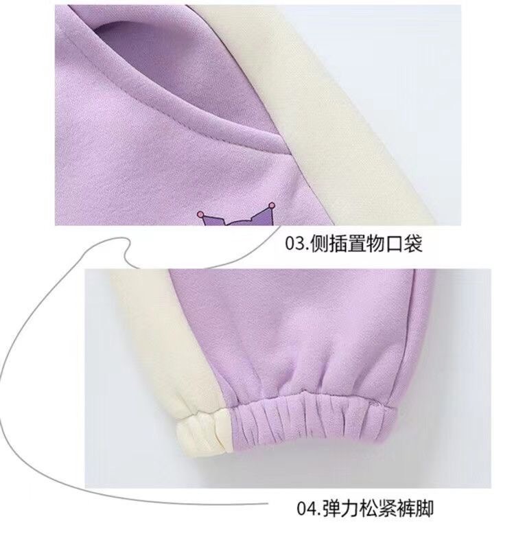HA24102 - BỘ HOẠT HÌNH KUROMI LÓT LÔNG