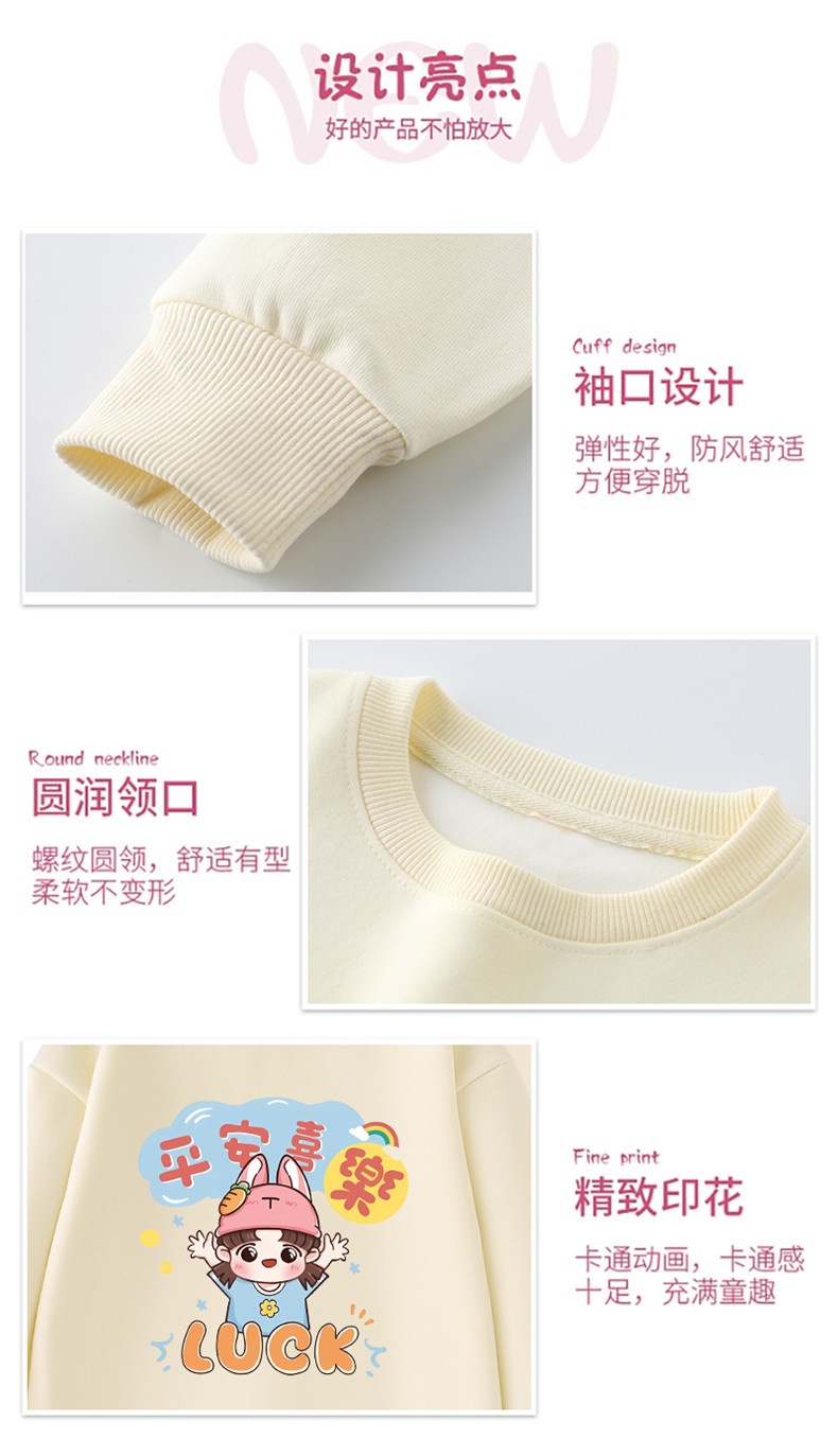 HA26101 - BỘ ELSA ĐÁNG YÊU CHO BÉ