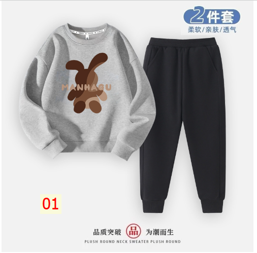 HA26102 - BỘ NỈ MANHAGU BÉ TRAI
