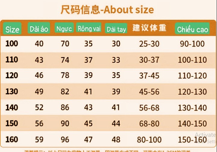 HA26102 - BỘ NỈ MANHAGU BÉ TRAI