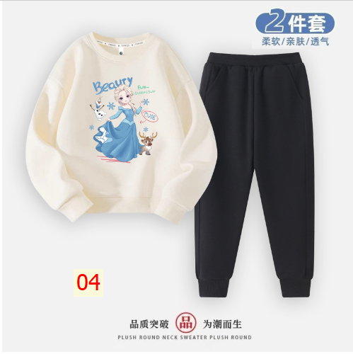 HA26101 - BỘ ELSA ĐÁNG YÊU CHO BÉ