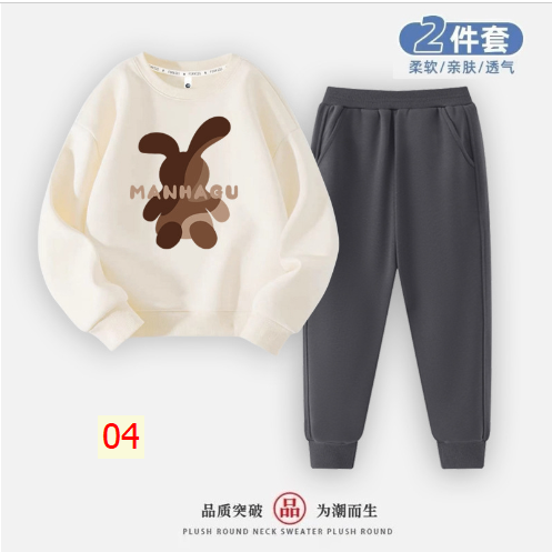 HA26102 - BỘ NỈ MANHAGU BÉ TRAI