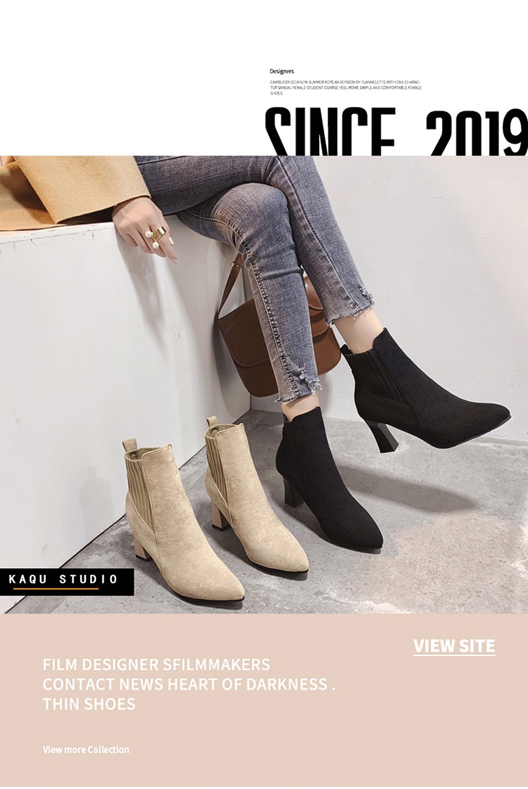 HH27107 - BOOT DA MIX LEN CHUN