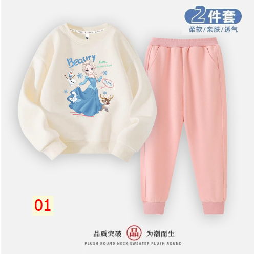 HA26101 - BỘ ELSA ĐÁNG YÊU CHO BÉ