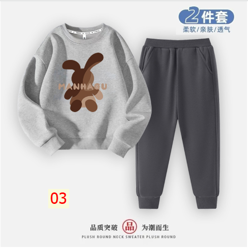 HA26102 - BỘ NỈ MANHAGU BÉ TRAI