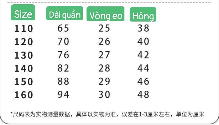 HA27101 - BỘ NỈ BÉ TRAI