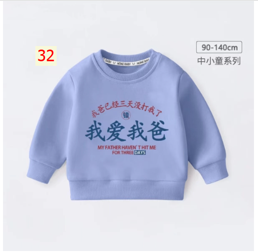 HH28108 - ÁO NỈ CỔ TRÒN BÉ TRAI BÉ GÁI