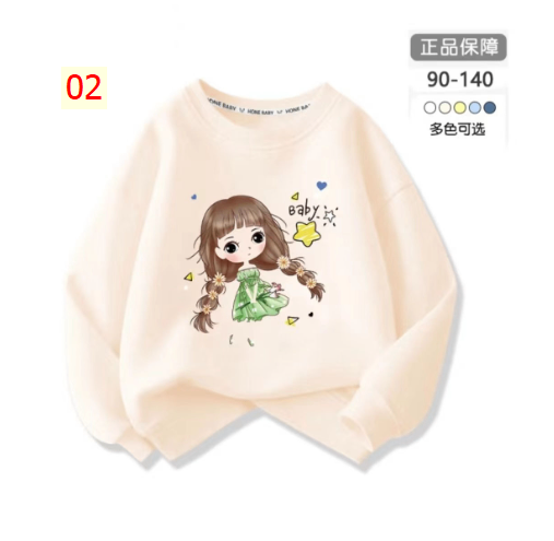 HH28108 - ÁO NỈ CỔ TRÒN BÉ TRAI BÉ GÁI